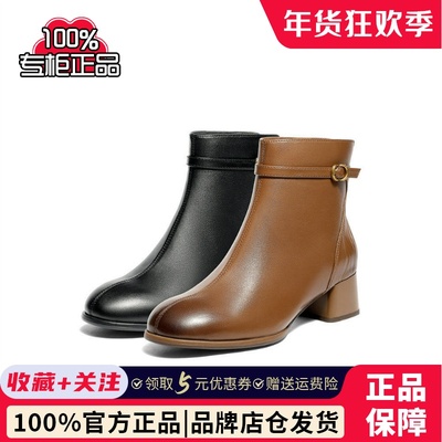 森达羊皮瘦瘦靴女2025冬新商场同款法式高级感气质时装靴4TQ43DD5