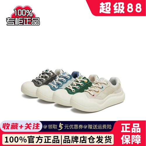 天美意25春蔬适圈厚底菜团子丑萌鞋帆布小白鞋女休闲板鞋CP531AM5