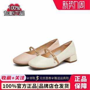子2025春新款 高跟鞋 BG592AQ5 女粗跟浅口单鞋 天美意复古玛丽珍皮鞋