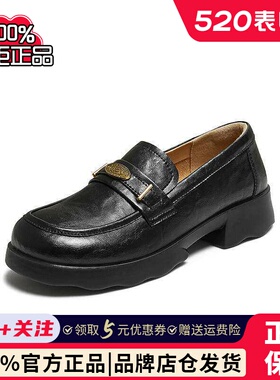 TATA他她女鞋秋季商场同款时尚休闲乐福鞋新款黑色ETV01CA5