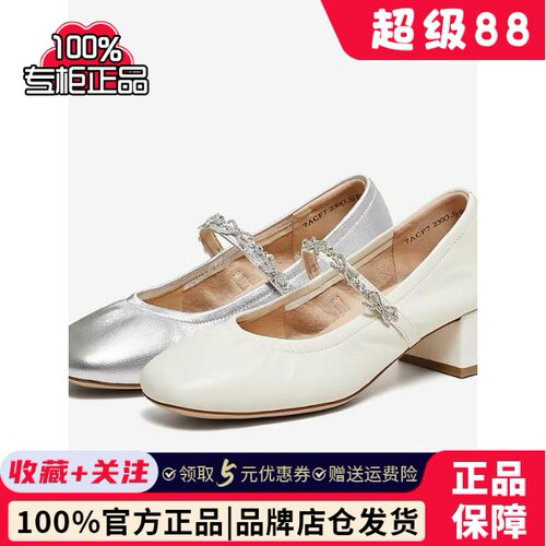 专柜正品他她2026春款女鞋羊皮浅口单鞋休闲气质玛丽珍鞋7ACF7AQ6