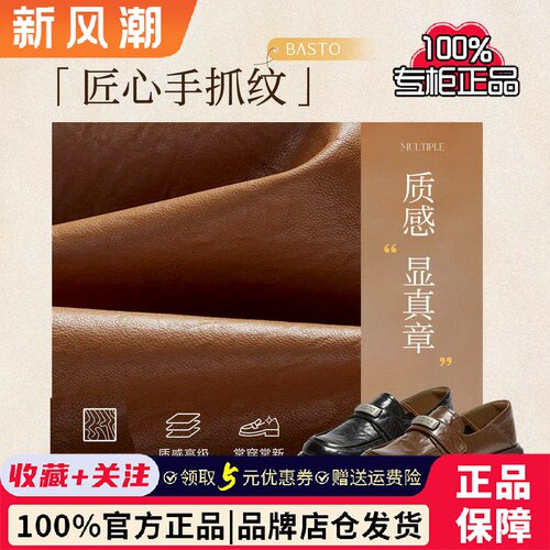 【栗子可可】百思图春秋商场新款英伦乐福鞋皮鞋女单鞋子W0227CA5