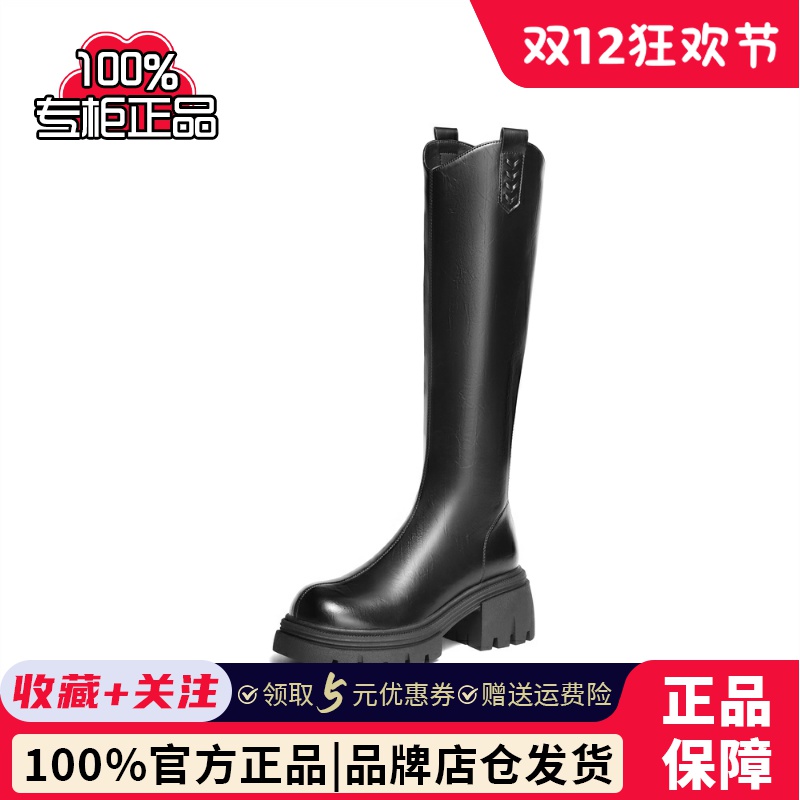专柜正品森达骑士靴女2025年冬新商场同款气质过膝长筒靴XTL01DG5