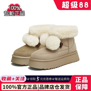 TATA他她雪绒花冬季厚底雪地靴女靴加绒保暖短靴棉鞋新款WDX20DD4