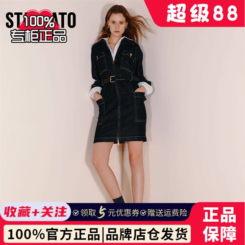 思加图小海鸥英伦风复古乐福鞋厚底休闲单鞋女鞋EFU46CA5