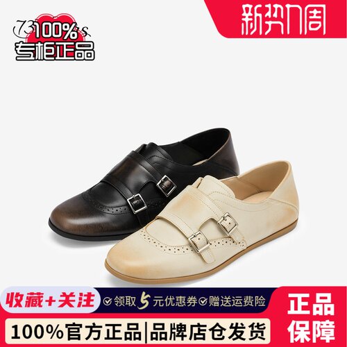 73hours女鞋伯爵可可春款两穿乐福孟克鞋AAG77AM5