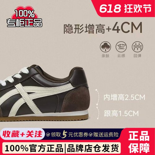 百思图春季新款德训鞋女时尚潮流复古内运动休闲女鞋CN116CM5