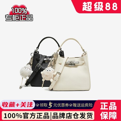 百思图2026秋季商场新款通勤手提包时尚潮流单肩斜挎包女J5331CX6