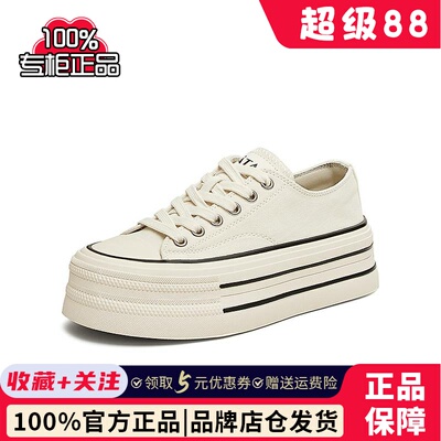 TATA他她彩虹糖厚底帆布鞋女透气新款黑色板鞋休闲小白鞋WP801AM5