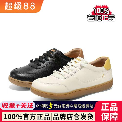 森达小白鞋女款26新百搭白色板鞋商场同款舒服简约休闲鞋4CFZ7AM6
