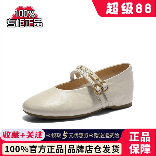 专柜正品森达2026春季新款女鞋软羊皮抓纹内玛丽珍鞋XWB01AQ6