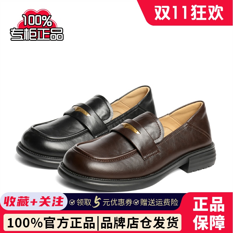 森达乐福鞋女款2025秋新商场同款通勤厚底舒适单鞋XQJ01CA5