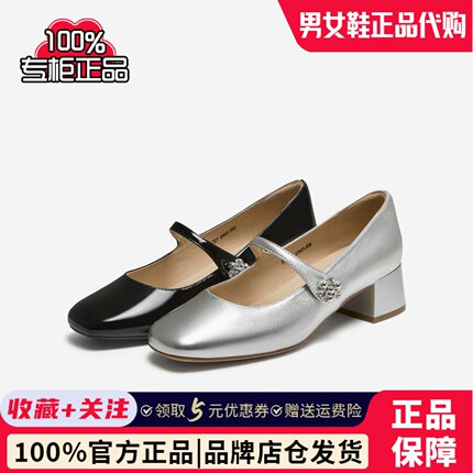 TATA他她女鞋银河梦境2025年秋时尚百搭玛丽珍真皮鞋子7ACE7CQ5