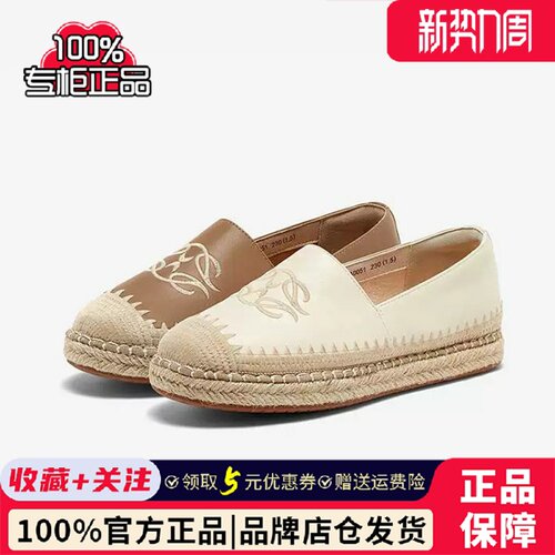 百思图26夏新款休闲懒人一脚蹬小香风渔夫鞋平底女单鞋A0051CA6