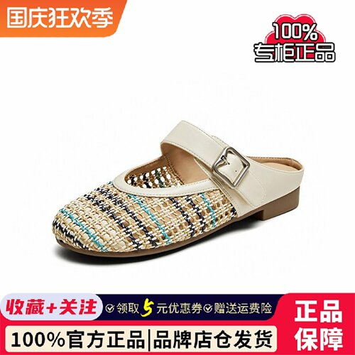 TATA他她复古平底穆勒鞋女浅口单鞋外穿通勤拖鞋夏季新款CL901BH5