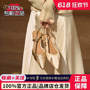 73hours女鞋节日碎片春季新款尖头后空显瘦时装凉鞋AAG88AH5