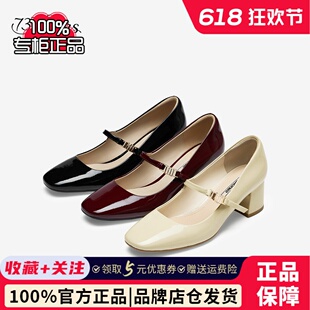73hours女鞋Jane春新款法式厚底气质高跟玛丽珍鞋女