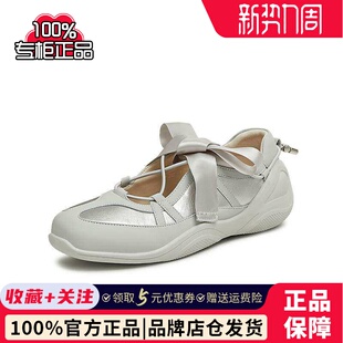 KH011BQ5 子2025夏新款 天美意银色运动芭蕾玛丽珍鞋 女休闲浅口单鞋