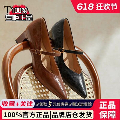 TATA他她专柜女鞋浅口单鞋气质粗跟复古羊皮玛丽珍鞋XGM03CQ5