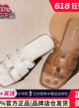 专柜正品百思图24夏新款休闲一字拖漫步鞋外穿凉拖鞋女TY409BT4