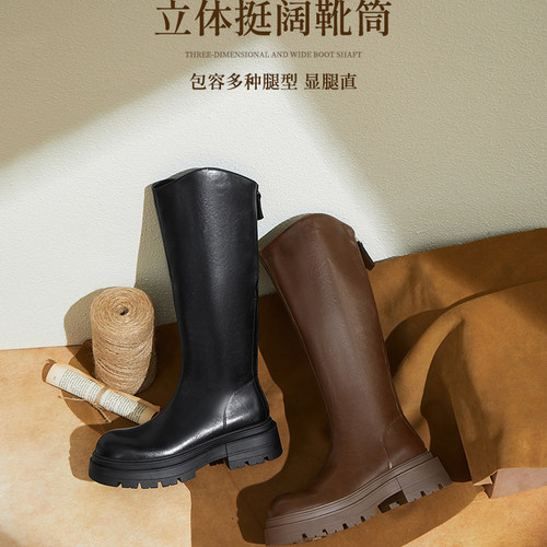 专柜正品森达2025冬款女靴气质骑士靴V口显瘦厚底长筒靴ZTI10DG5