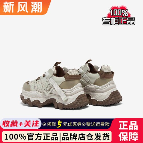 百思图26夏商场新款老爹鞋厚底小个子女运动鞋休闲鞋B6091AM6