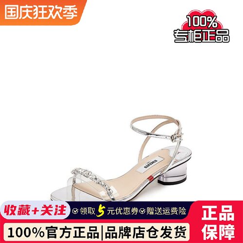 思加图专柜正品夏季仙女风氧气鞋一字带凉鞋粗跟时尚女鞋EF701BL5