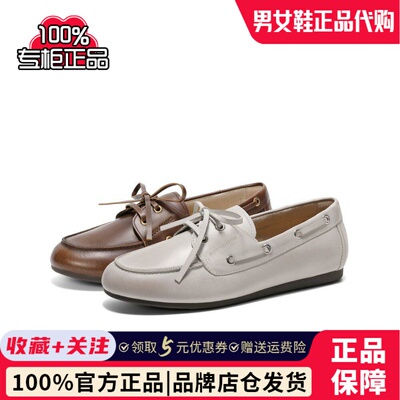 百丽女鞋子乐福鞋2025春季真皮小皮鞋牛津深口单鞋B2376AA5