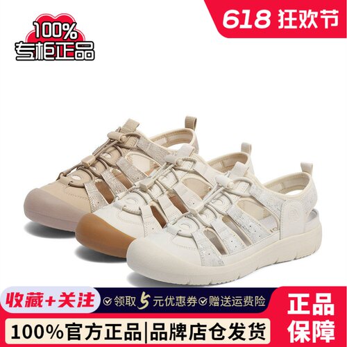 森达罗马凉鞋女2025夏新运动风沙滩溯溪运动休闲猪笼鞋4MR30BK5