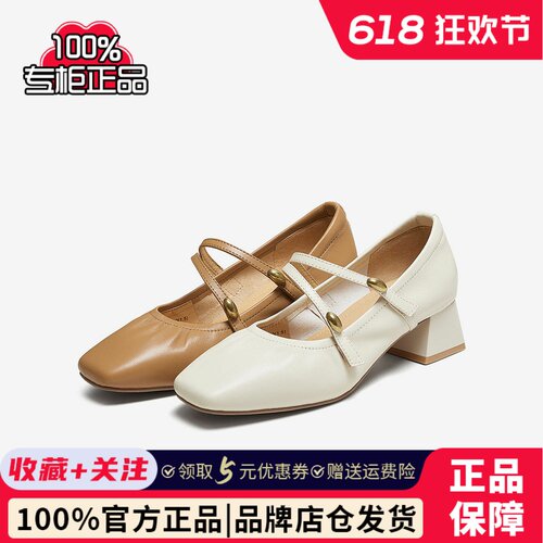 百思图2025夏季商场新款羊皮白色玛丽珍鞋法式浅口女单鞋C5911CQ5