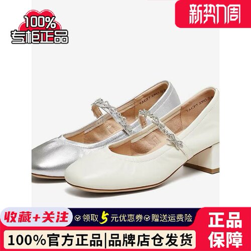 专柜正品他她2026春款女鞋羊皮浅口单鞋休闲气质玛丽珍鞋7ACF7AQ6