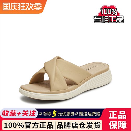 天美意一字拖休闲厚底拖鞋女外穿凉拖沙滩凉鞋2025夏新款BK981BT5