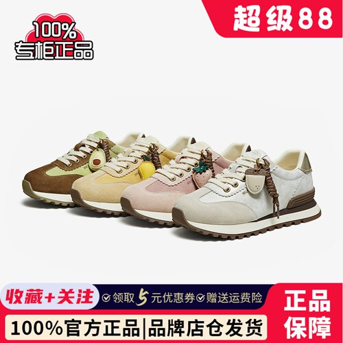 TATA他她水果派对德训鞋厚底阿甘鞋百搭休闲鞋平底运动鞋CJH02AM6