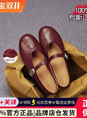 百思图26夏新款超软羊皮玛丽珍鞋红色平底浅口女芭蕾单鞋CX971CQ5