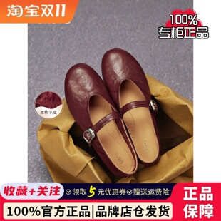 百思图26夏新款超软羊皮玛丽珍鞋红色平底浅口女芭蕾单鞋CX971CQ5