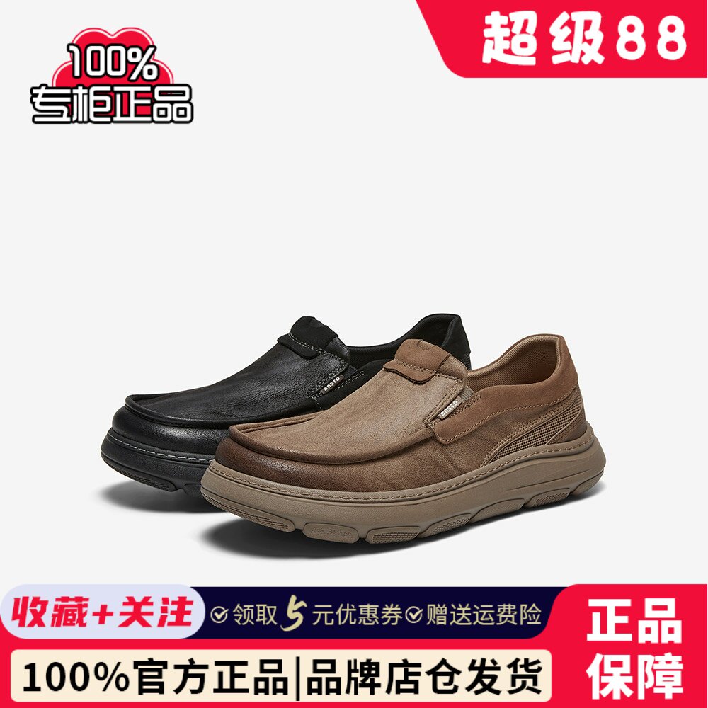 百思图2026秋季新款工装鞋时尚简约一脚蹬休闲男鞋90752CM6