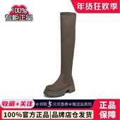 专柜正品 他她厚底长筒靴女靴子过膝高靴2024秋冬WD807DC4
