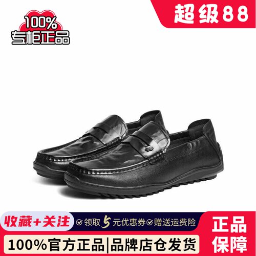 百丽男士一脚蹬休闲乐福豆豆鞋26春新商场款牛皮商务皮鞋8YZ01AM6