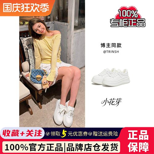 TATA他她小花芽小白鞋2026春季鞋子女鞋厚底休闲板鞋GCD12AM6