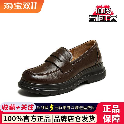 天美意2026春新款厚底百搭纯色jk风小个子女乐福鞋KE079AM6