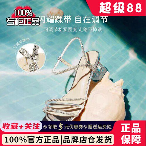 TATA他她正品法式气质女鞋子透明粗跟一字带凉鞋夏季新款6AD03BL5