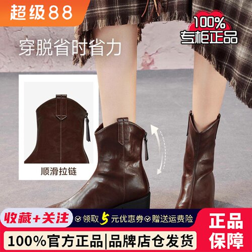 百思图冬季新商场同款时装靴时尚气质显瘦通勤粗跟女短靴B7206DZ5