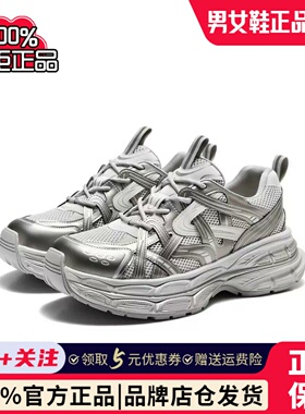 专柜正品张凌赫同款百丽男星河轨迹老爹鞋2026春款休闲鞋8PS01AM6