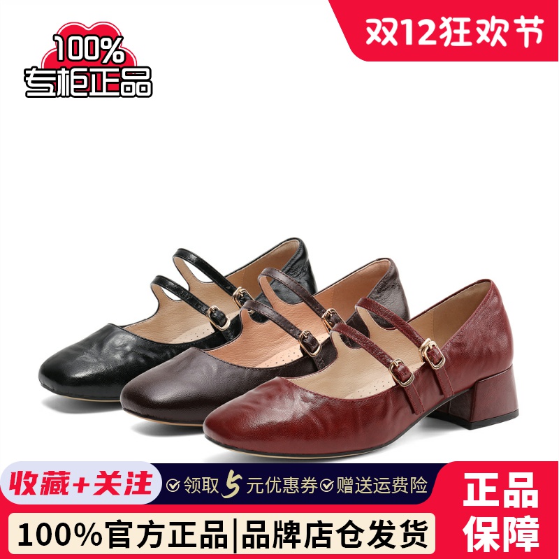 森达玛丽珍鞋女鞋25春季复古超软羊皮芭蕾粗跟浅口单鞋ZTA62AQ5