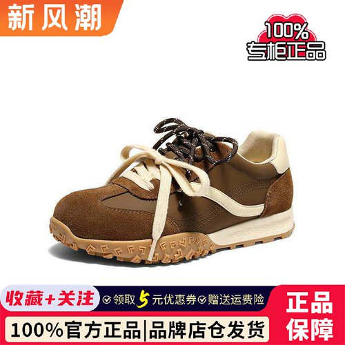 森达厚底德训鞋女款超火复古阿甘鞋棕色运动鞋子休闲鞋ZTK04AM6