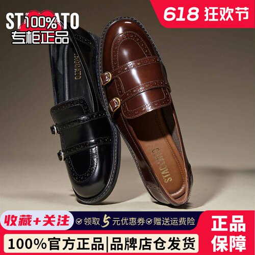 思加图圆舞甜心厚底乐福鞋女真皮软底不累脚EYN02CA5