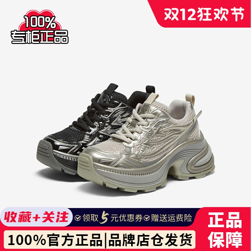 百思图2025春季商场新款潮酷银色运动老爹鞋厚底女休闲鞋D5210AM5