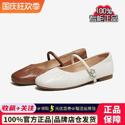 TATA他她超模玛丽珍鞋平底浅口单鞋休闲气质2026春季女鞋Y8GB1AQ6