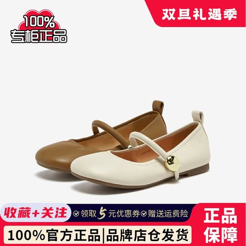 百思图2025秋季商场新款舒适羊皮玛丽珍鞋低跟女船鞋单鞋CS293CQ5