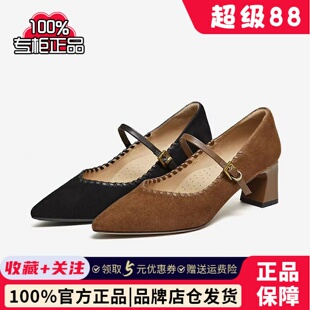 TATA他她粗跟玛丽珍鞋女黑色高跟鞋尖头单鞋女鞋2026新款XGM06AQ6